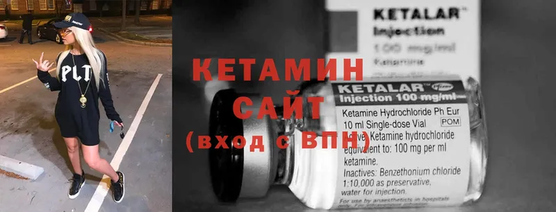 Кетамин ketamine  omg ССЫЛКА  Буй 